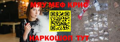 мет Рыбинск