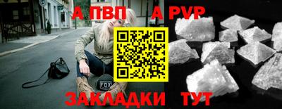 спиды Рузаевка