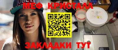 альфа пвп Пыть-Ях