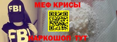 альфа пвп Пыть-Ях