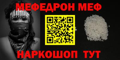 спиды Рузаевка