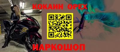 альфа пвп Пыть-Ях