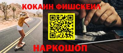 ешки Пушкино