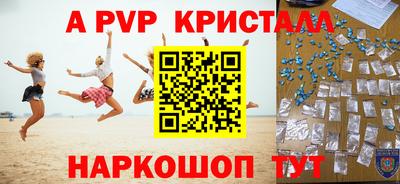 мет Рыбинск
