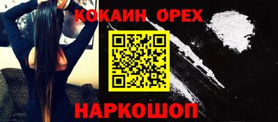 спиды Рузаевка