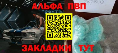 мет Рыбинск