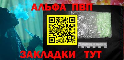 кокаин премиум Пугачёв