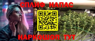 спиды Рузаевка