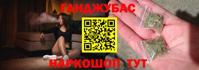 спайс Рязань