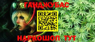 спайс Рязань