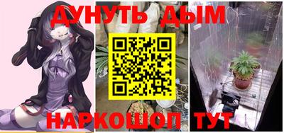 мет Рыбинск