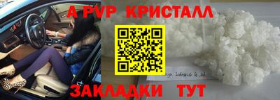 спайс Рязань
