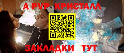 спиды Рузаевка