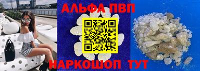 мет Рыбинск