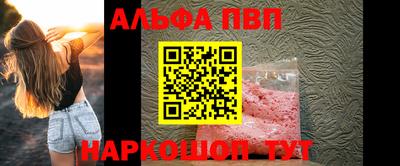 мет Рыбинск