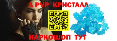 спайс Рязань