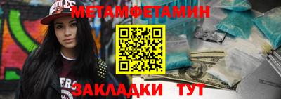 спайс Рязань