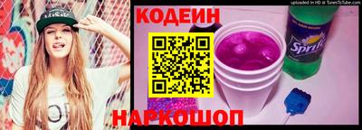 спиды Рузаевка