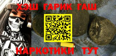 ешки Пушкино