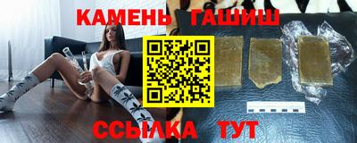 спайс Рязань