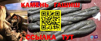 спайс Рязань