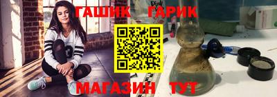 спайс Рязань