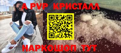 спиды Рузаевка