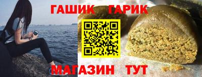 спайс Рязань
