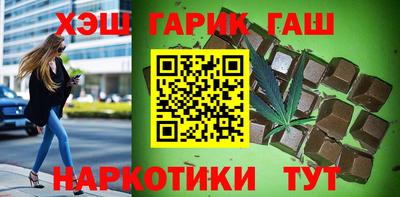мет Рыбинск