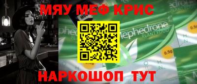 кокаин премиум Пугачёв