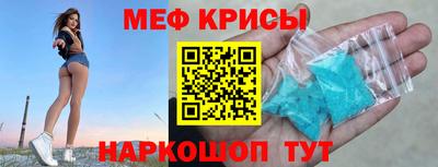 спайс Рязань