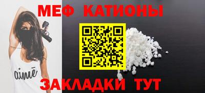 спиды Рузаевка