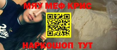 спиды Рузаевка