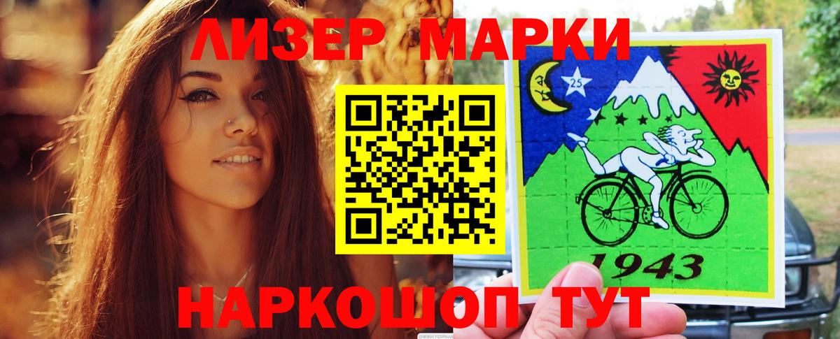 Бутират Омск