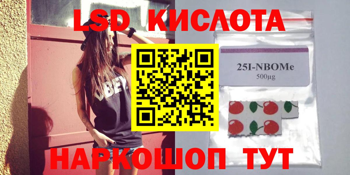 LSD-25 экстази ecstasy  mega tor  LSD-25 экстази  Омск  Вход с VPN  Лсд 25 экстази кислота 