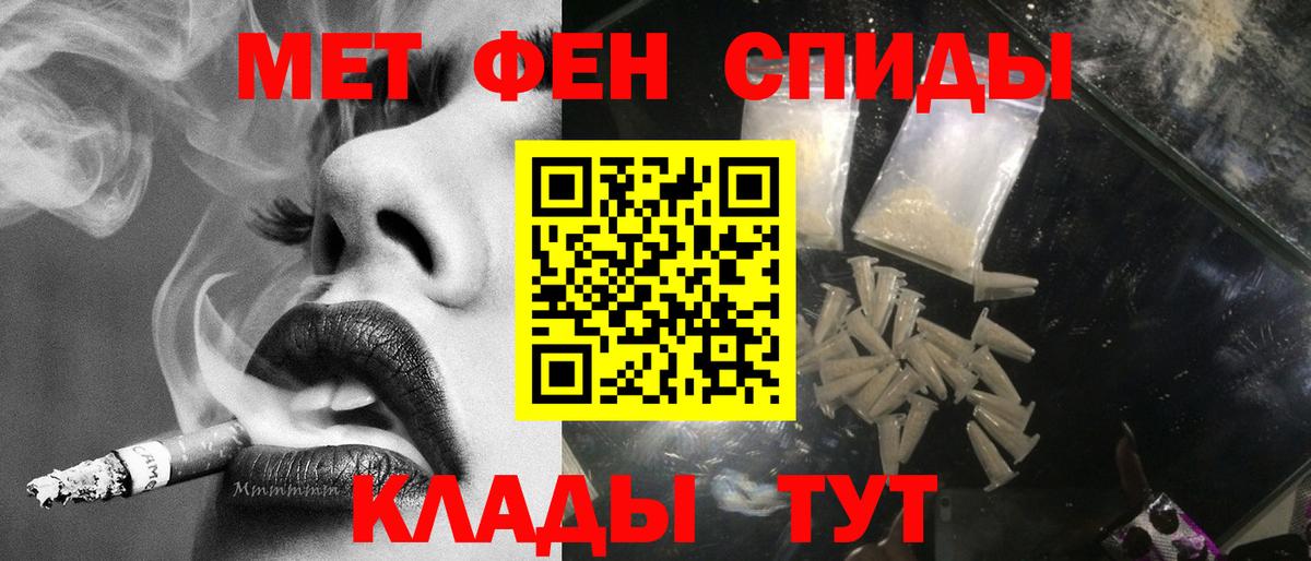 МЕТАМФЕТАМИН Декстрометамфетамин 99.9% Омск