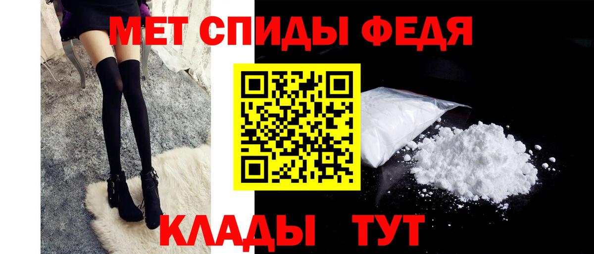 МЕТАМФЕТАМИН мет  Метамфетамин  Омск  Вход с VPN 