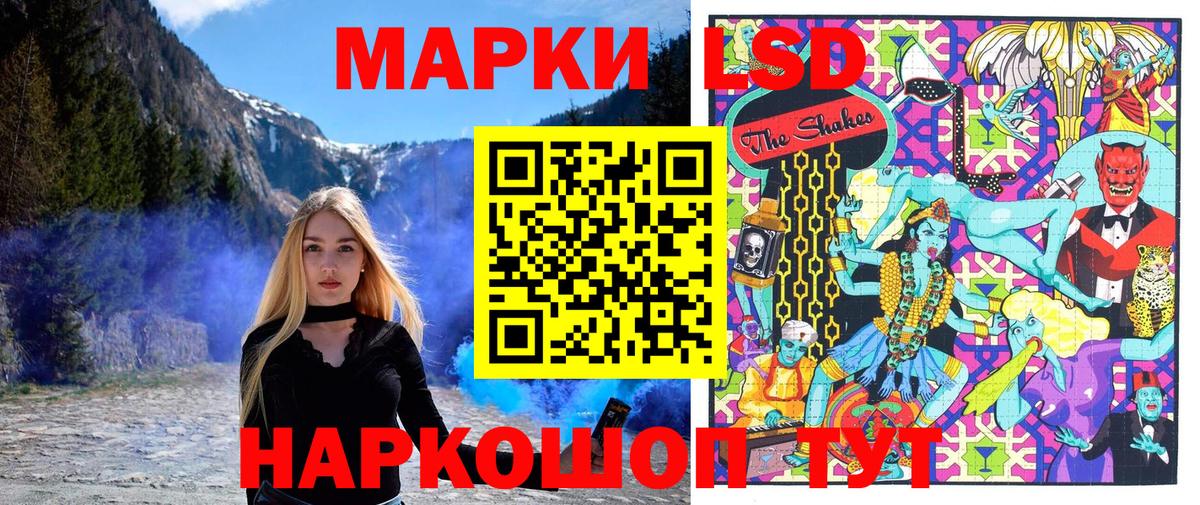 Марки 25I-NBOMe 1,8мг Омск