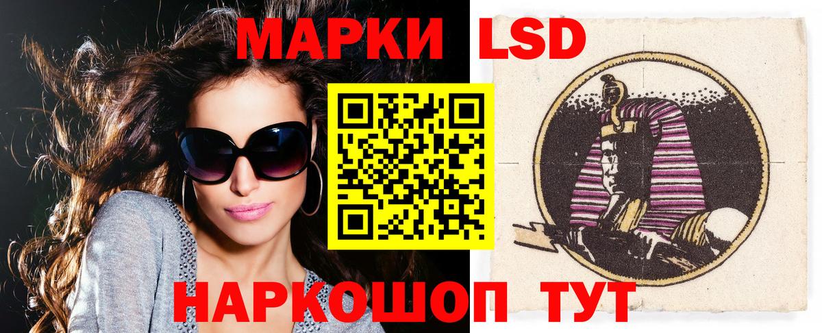 дарнет шоп  Марки 25I-NBOMe 1,8мг  Вход с VPN  Омск 