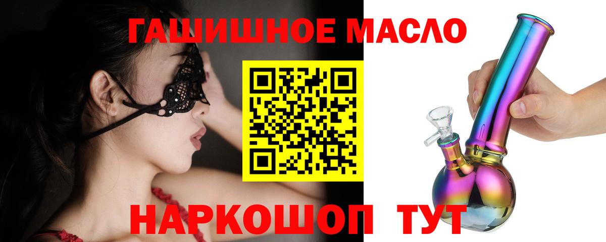 Дистиллят ТГК концентрат Омск