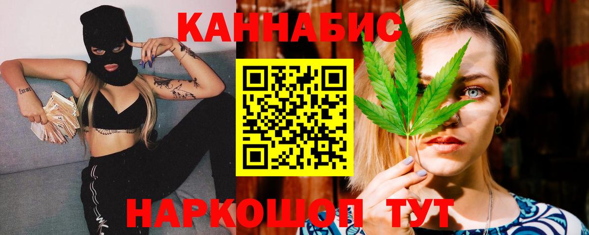 Бошки Шишки ГИДРОПОН Омск