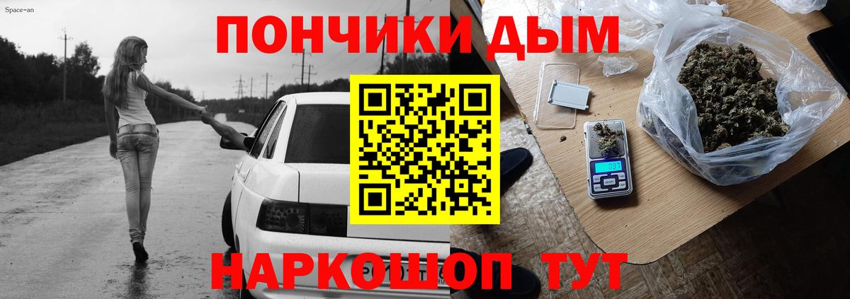 Шишки марихуана конопля  Канабис AK-47  Канабис AK-47  Омск  Конопля Ganja  Вход с VPN 